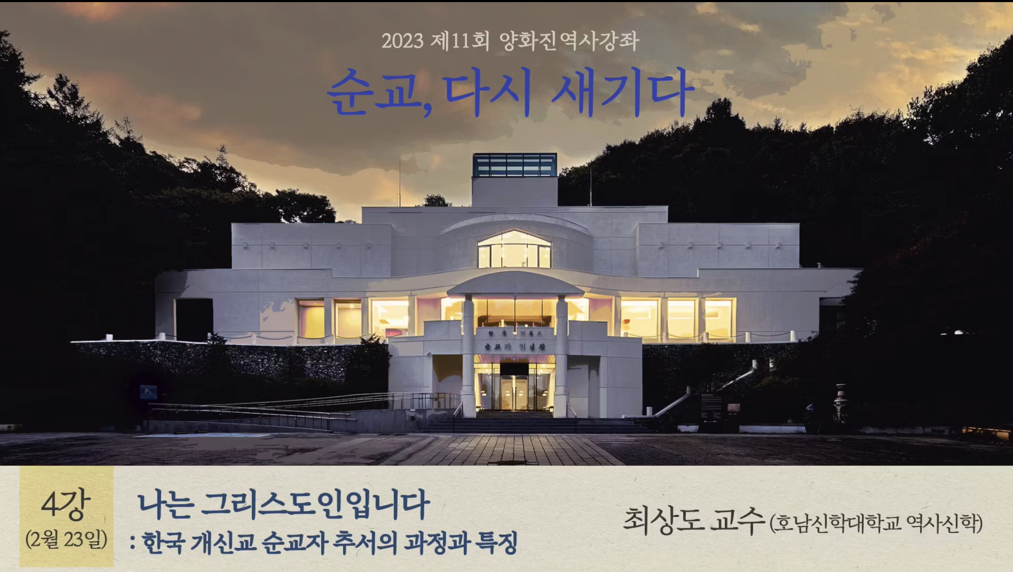 스크린샷 2025-11-27 오후 8.10.45.png